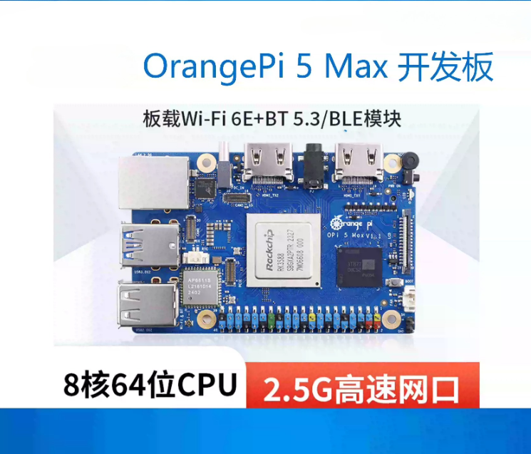 Orange Pi 5 Max Rk3588 - Dla Orange Pi 5 Max orangepi